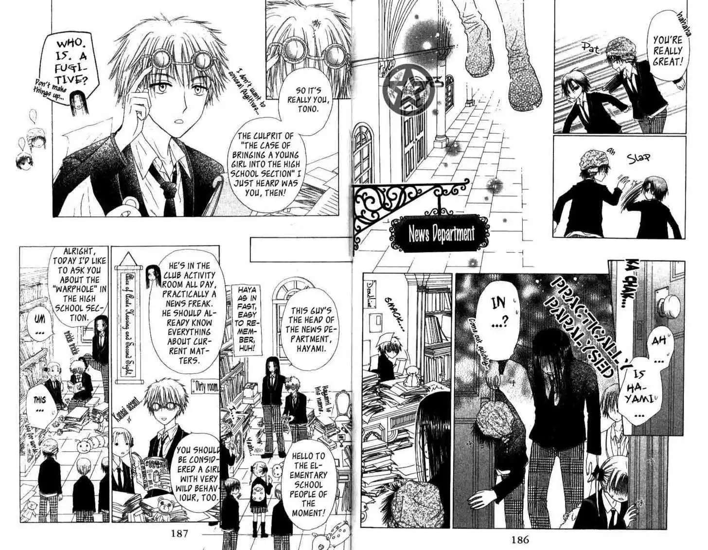 Gakuen Alice Chapter 34 15